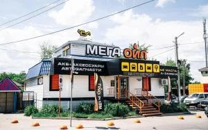 Комплекс:Магазин + Автосервис Мега Ойл, ул.Терновского 181 Комплекс:Магазин + Автосервис Мега Ойл, ул.Терновского 181