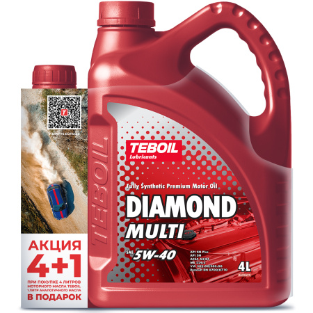 Масло моторное TEBOIL Diamond multi 5W-40 4л АКЦИЯ 4л+1л