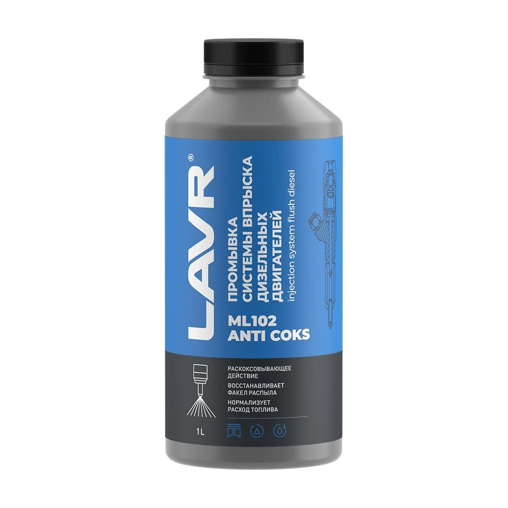 Промывка дизельных систем LAVR ML 102 Diesel System Purge 1000мл (Ln2002)