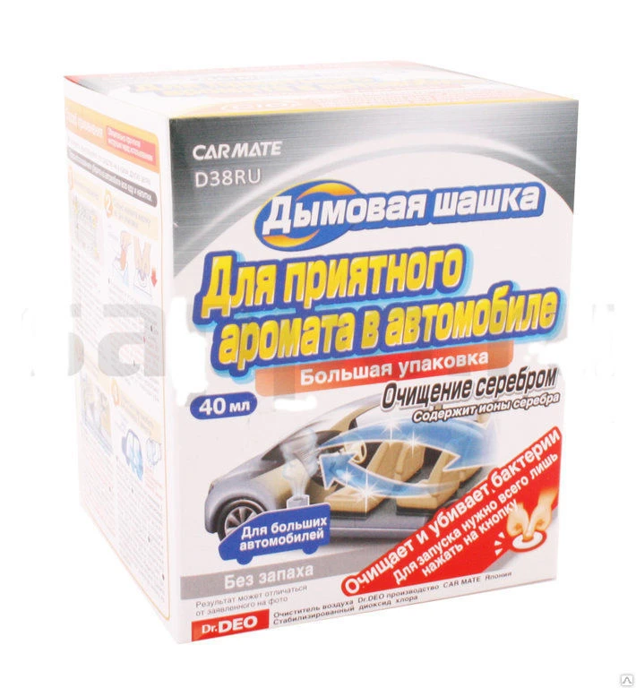 Carmate D38RU Устранитель неприятных запахов (дымовая шашка) Deodorant Steam Type Ag 40мл купить в Пензе