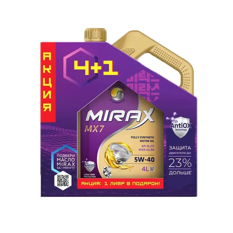 Масло моторное Mirax MX7 5W40 5л (АКЦИЯ) 4л+1л