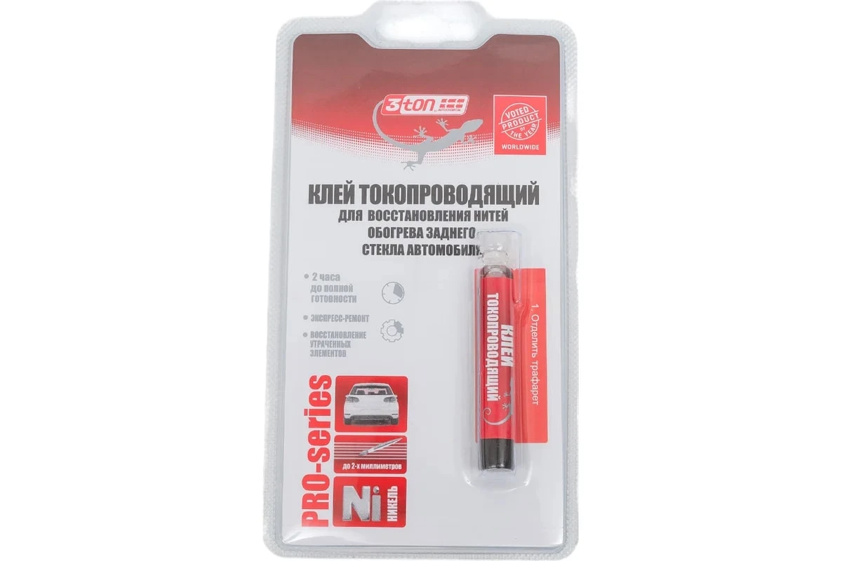 Клей токопроводящий ТР-113 2 мл 3ton 55399 купить в Пензе