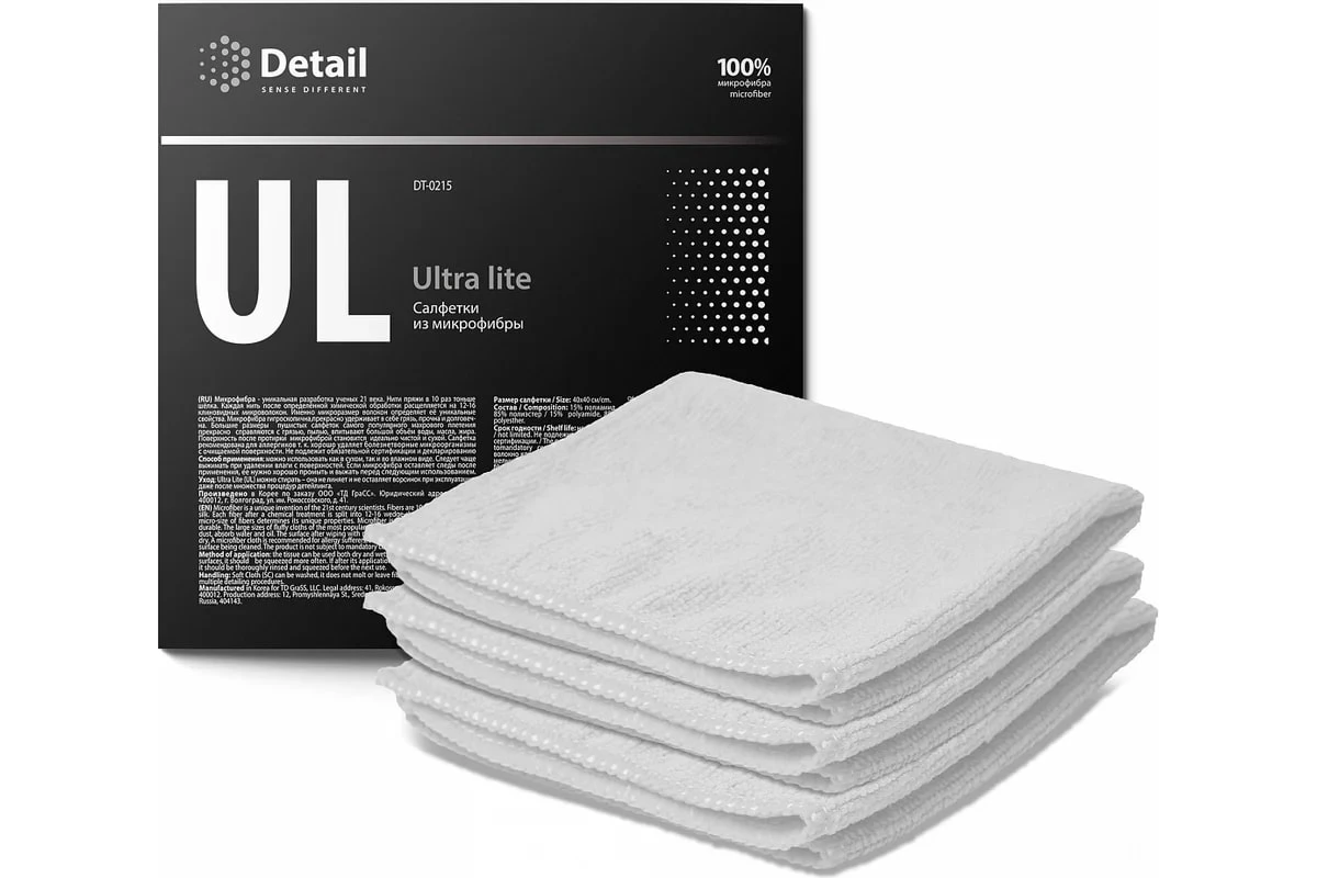 Микрофибра Detail Ultra Lite DT0215