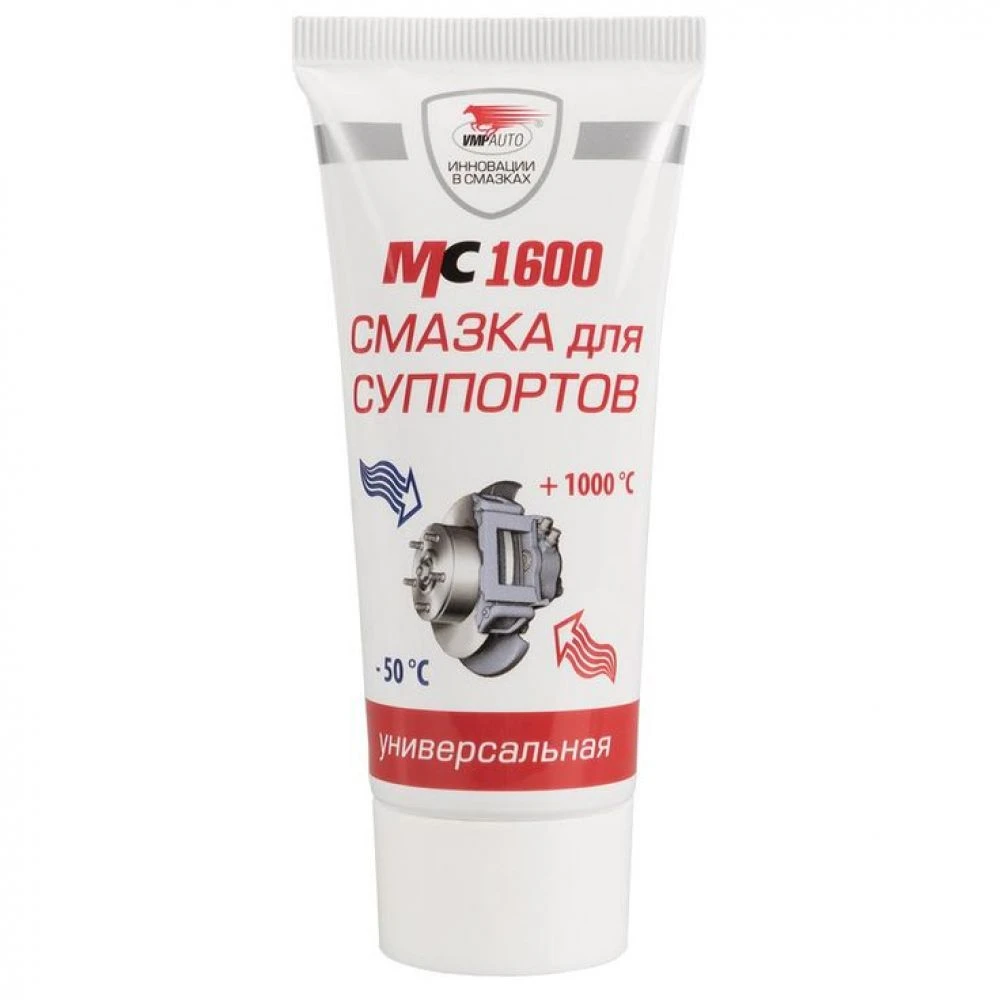 Смазка для Суппортов ВМПАВТО МС 1600 50гр (1502) купить в Пензе