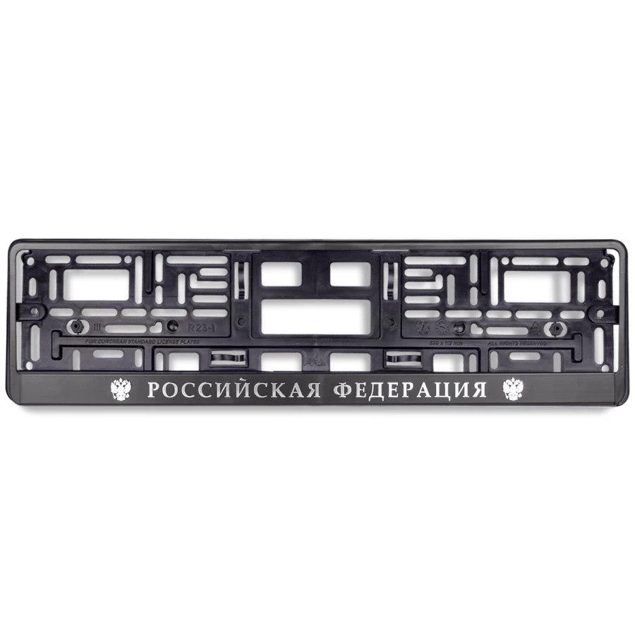 A78114S Рамка под номерной знак "Russia" ЧЕРНАЯ AVS