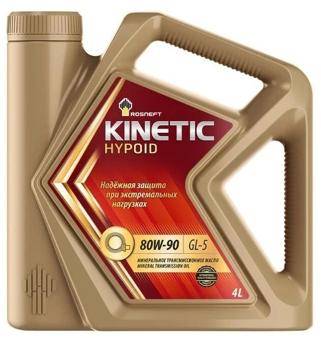 Масло трансмиссионное Роснефть KINETIC HYPOID 80W90 GL-5 4л