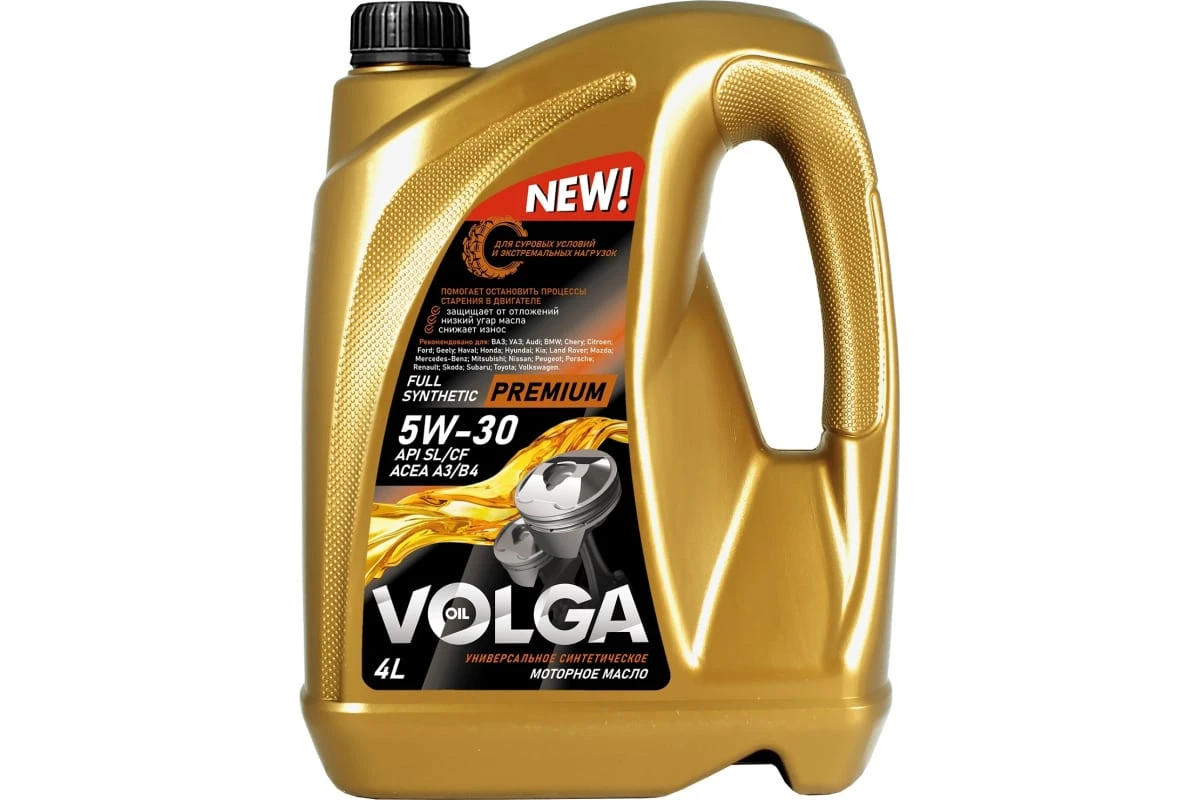 Волга-Ойл масло синт. Premium 5W30 ACEA A3/B4 API SL/CF 4 л.