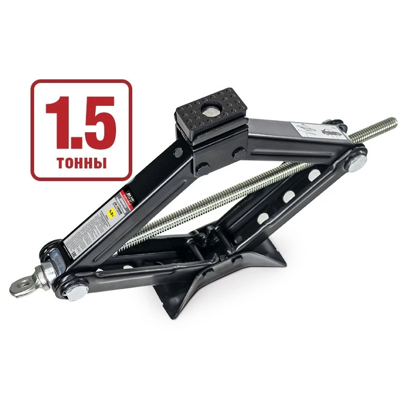 A80676S AVS Домкрат ромбический 1,5 т высота подъема 104-385мм