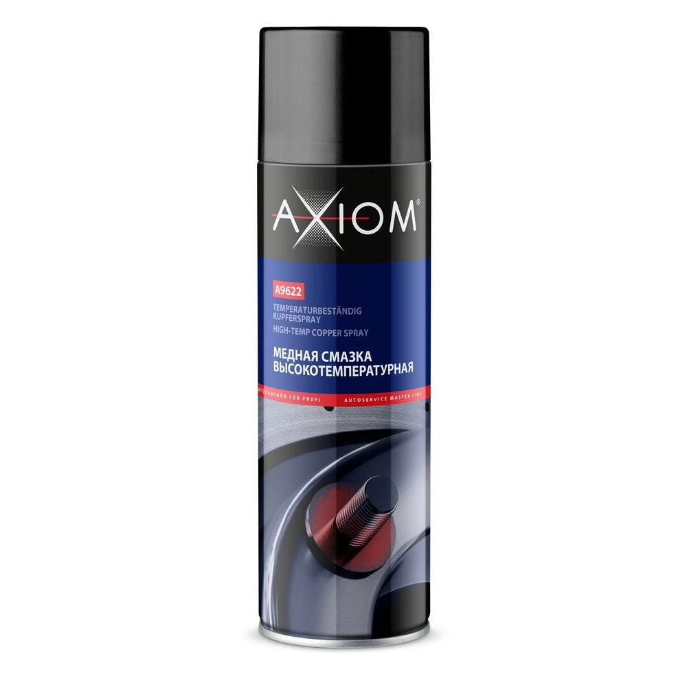 Медная смазка высокотемпер 650мл AXIOM A9622 купить в Пензе