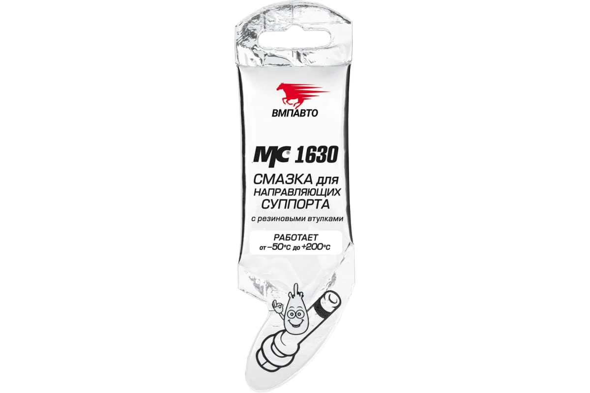 Смазка для суппортов ВМПАВТО МС 1630 5гр (1907) купить в Пензе