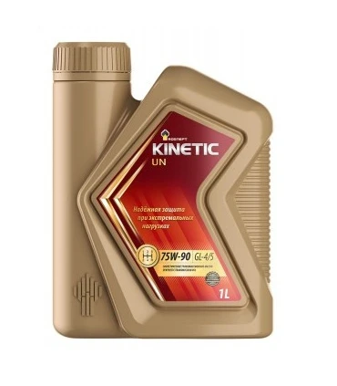 Масло трансмиссионное Роснефть KINETIC UN 75W90 GL-4/GL-5 1л