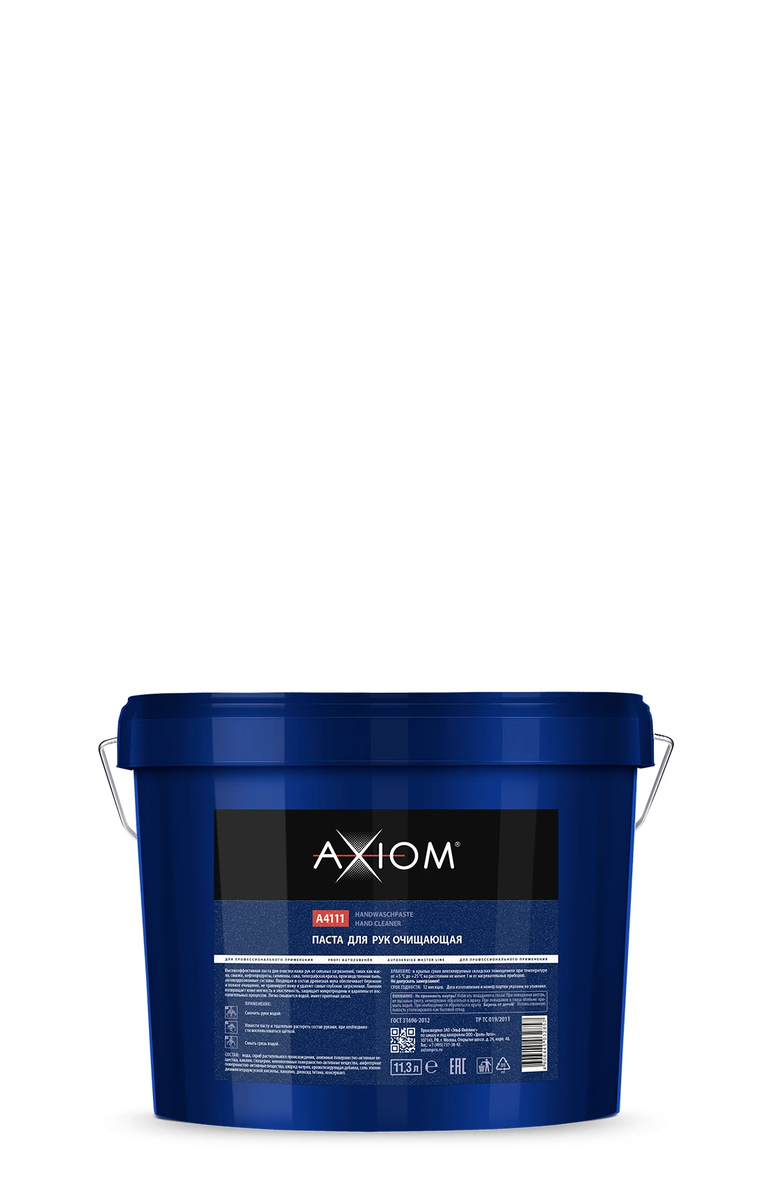 Очиститель рук, паста, ведро 11,3кг AXIOM A4111 купить в Пензе