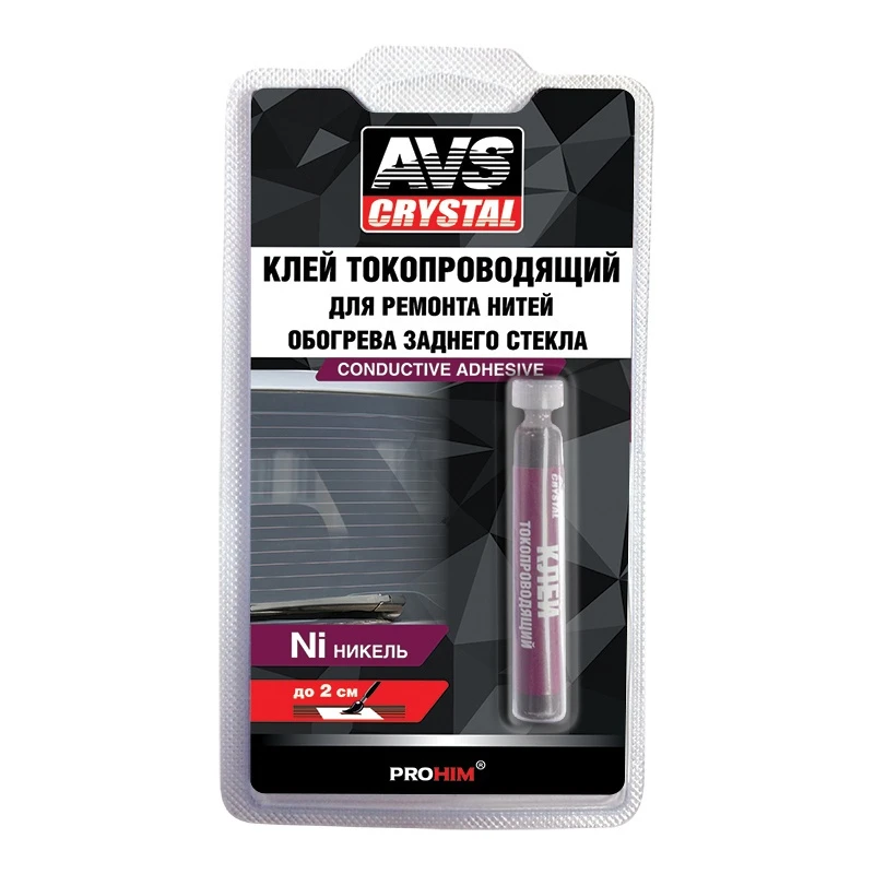 Клей токопроводящий 2мл. AVS AVK-134 A78358S купить в Пензе