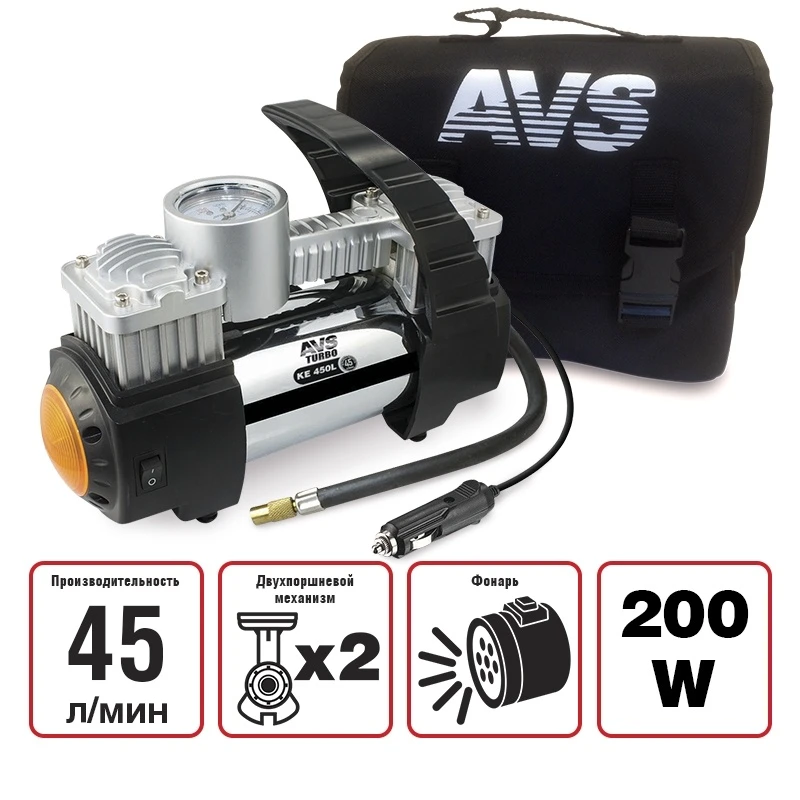 A80978S Компрессор автомобильный AVS KE450EL