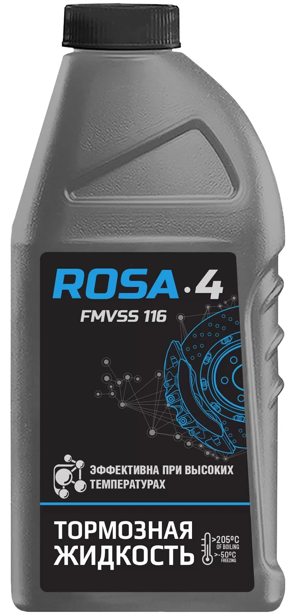 Тормозная жидкость РОСА-4 0,455кг