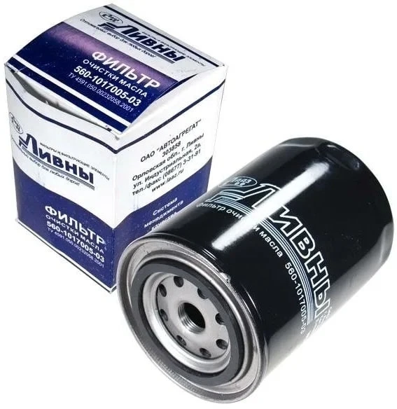 Фильтр масляный Ливны Волга дв.Штайер 560101700503