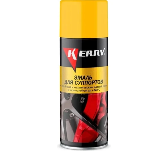 Краска для суппортов (желтая) 520мл KERRY KR9623 купить в Пензе
