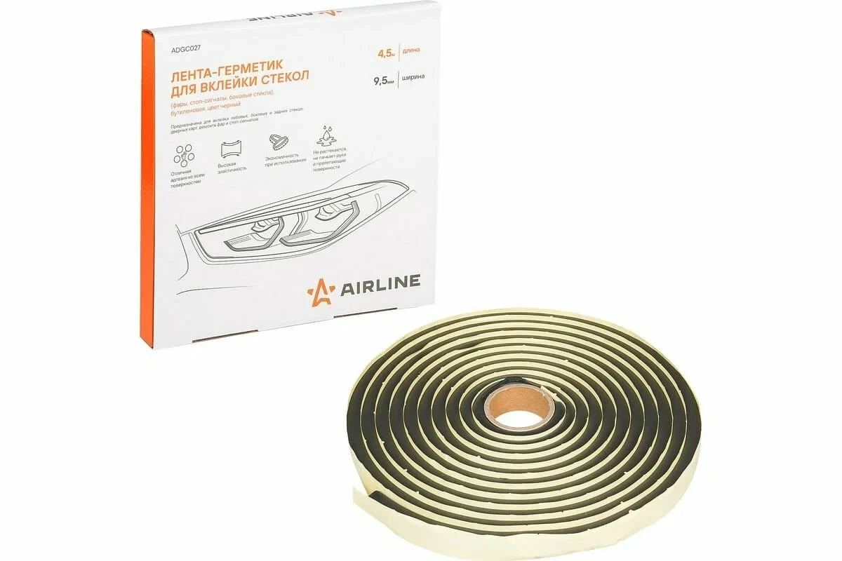 Лента-герметик 9,5мм4,5 м, черн.AIRLINE ADGC027 купить в Пензе