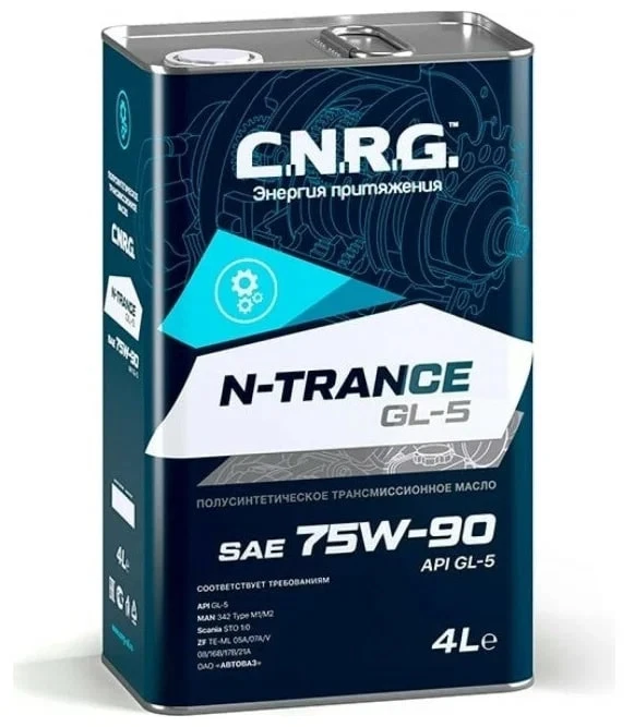 Масло трансм. C.N.R.G. N-Trance GL-5 75w90 4л
