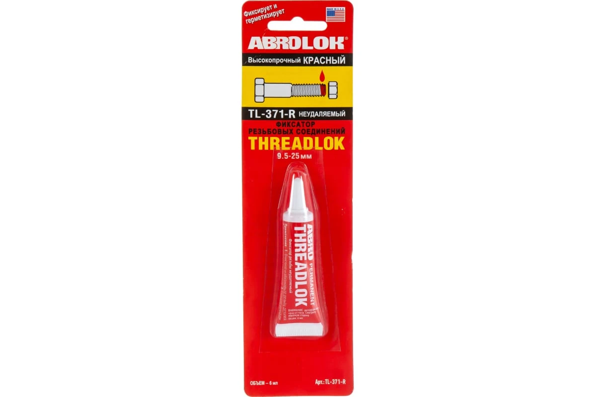 Фикстар резьбы ABRO красный (сильный) 6гр купить в Пензе