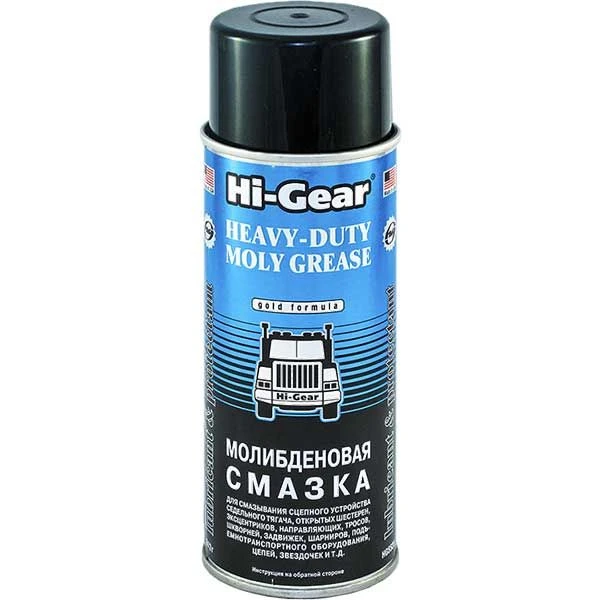 Смазка молибденовая (аэрозоль) Hi-Gear 312г (HG5531)