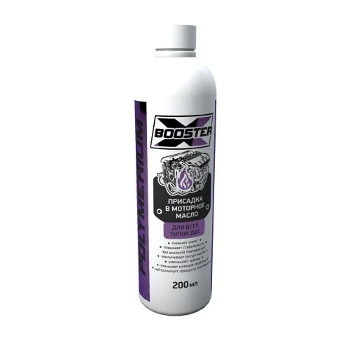 PLMCB200 POLYMERIUM Присадка в моторное масло 200мл купить в Пензе