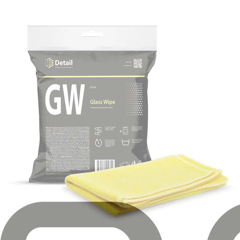 Салфетка для очистки стекла Detail GW 40*40 DT0243