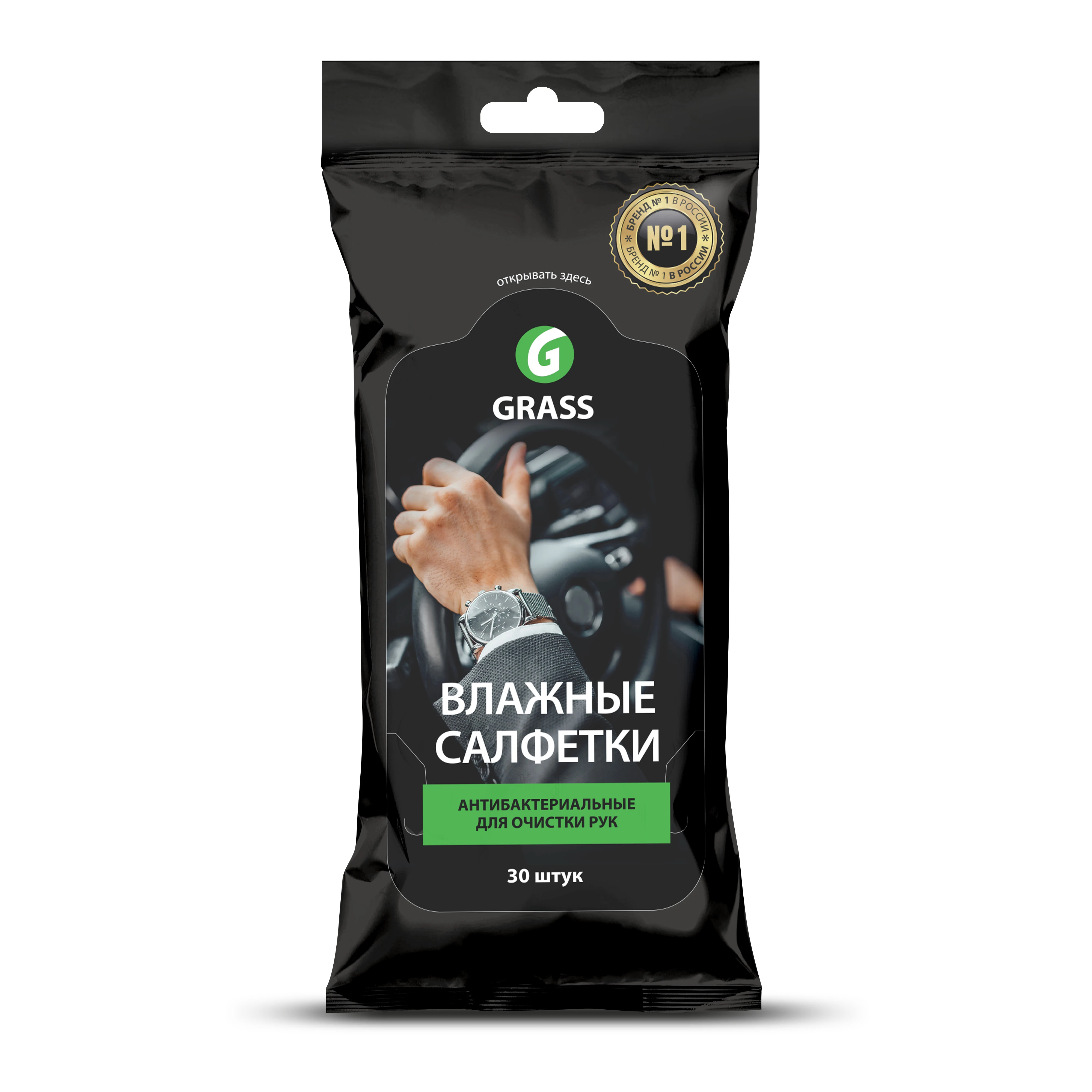 GRASS Салфетки влажные для очистки рук с антибактериальным эффектом IT0314