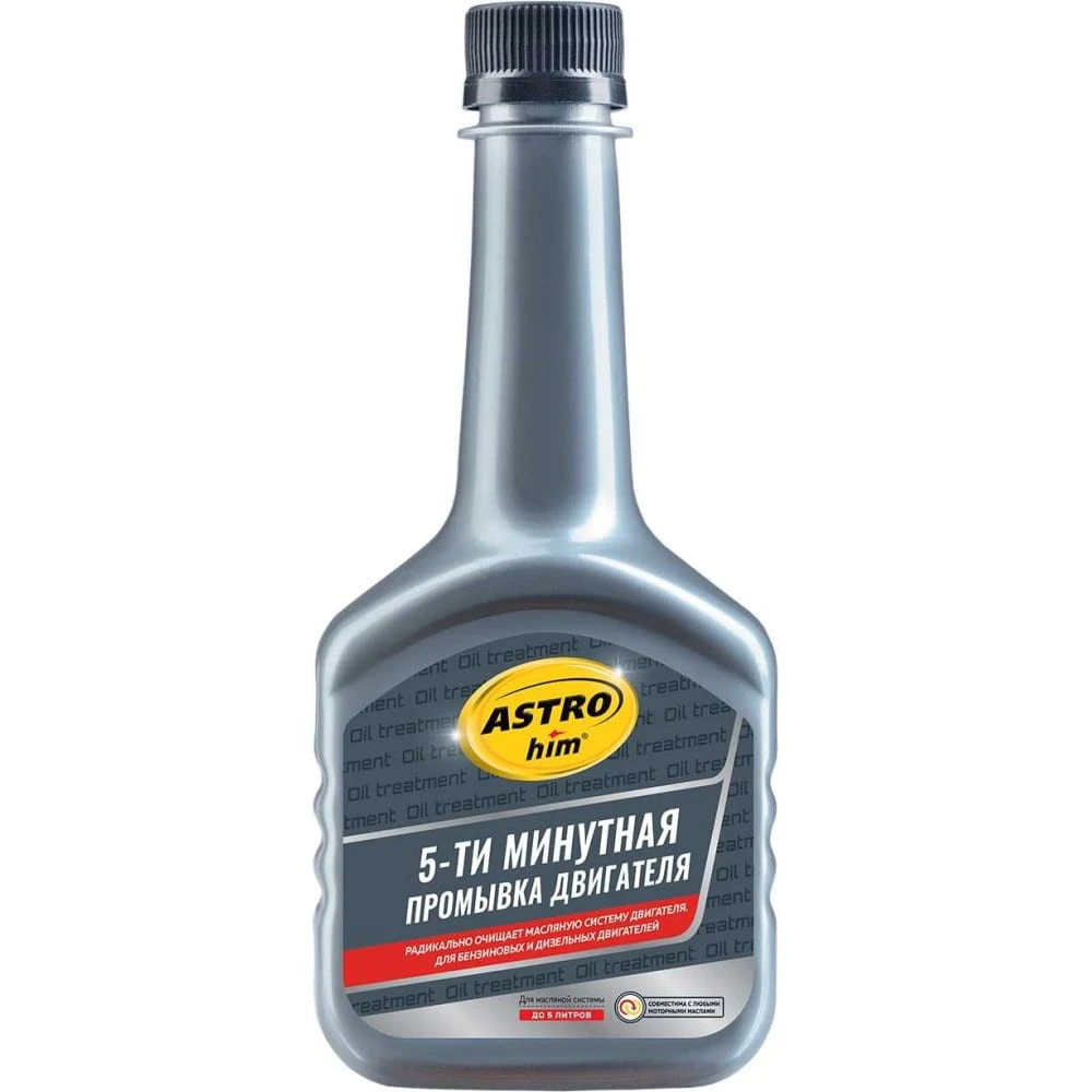 Промывка двигателя АСТРОХИМ AC620 5-мин 300мл