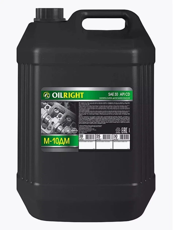 Масло моторное OIL RIGHT М10ДМ 20л