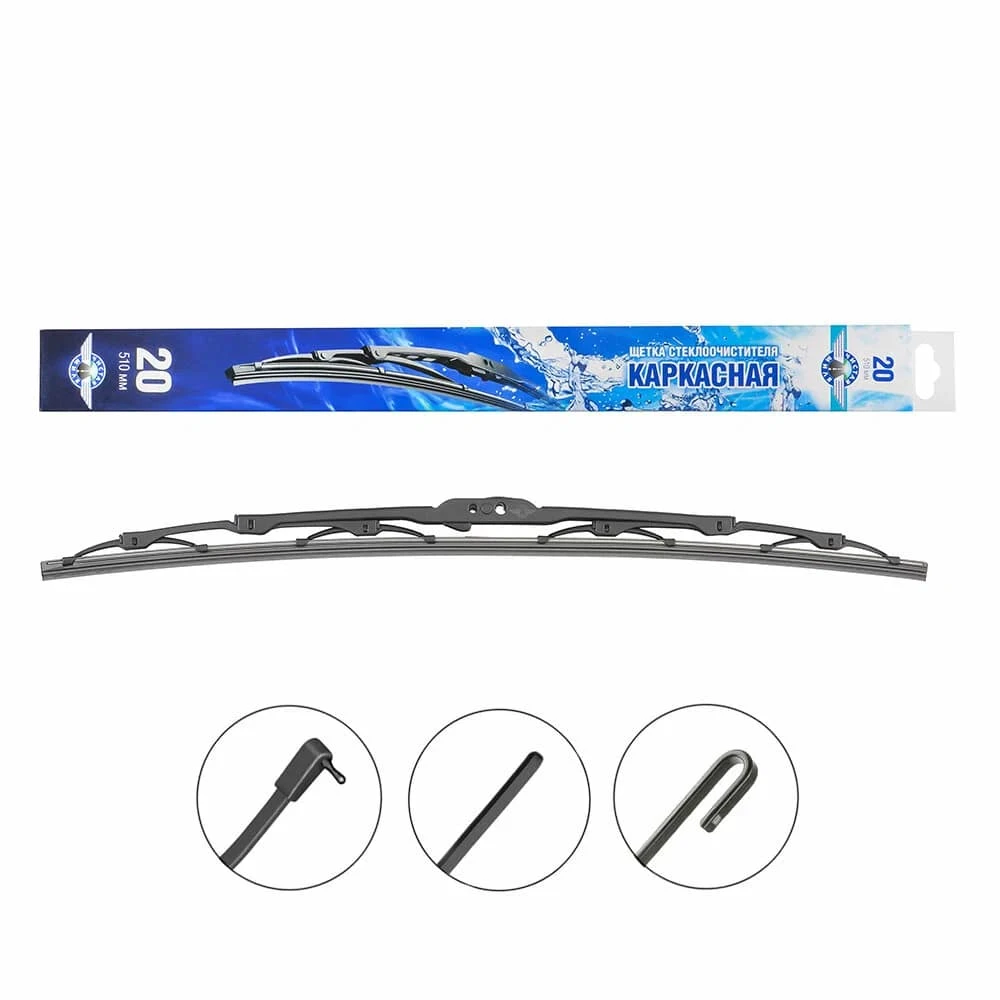 Щетка стеклоочистителя каркасная Чистая Миля СМ20F 510мм