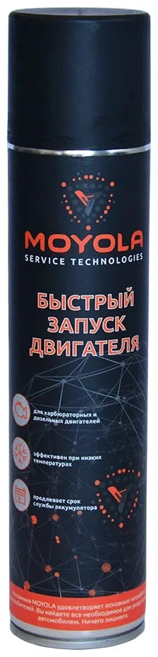 MFSS400 MOYOLA Быстрый запуск двигателя 400 мл купить в Пензе