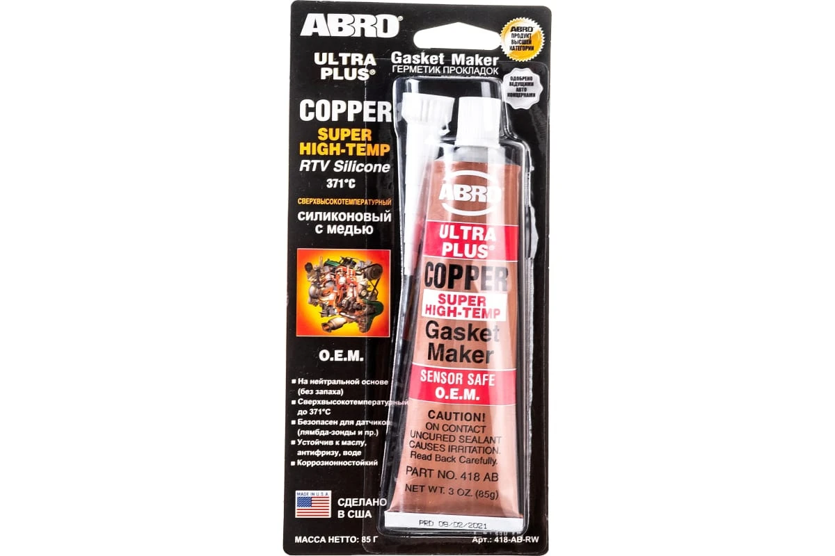 Герметик прокладки медный ABRO свервысокотемпературный  418AB 85г купить в Пензе