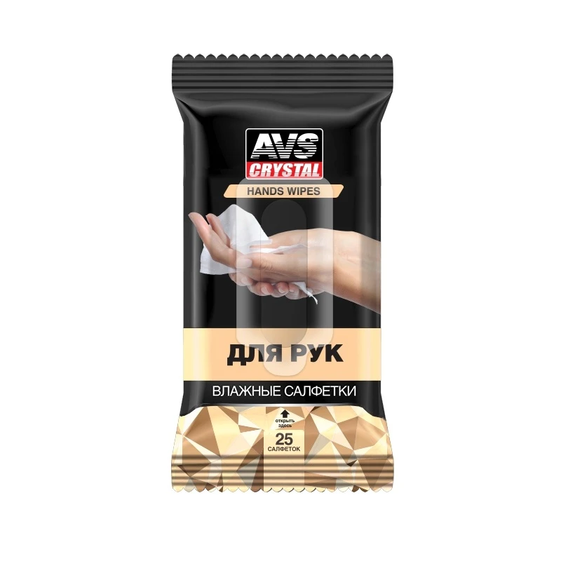 A78103S AVS Салфетка влажная для рук  (25ШТ)