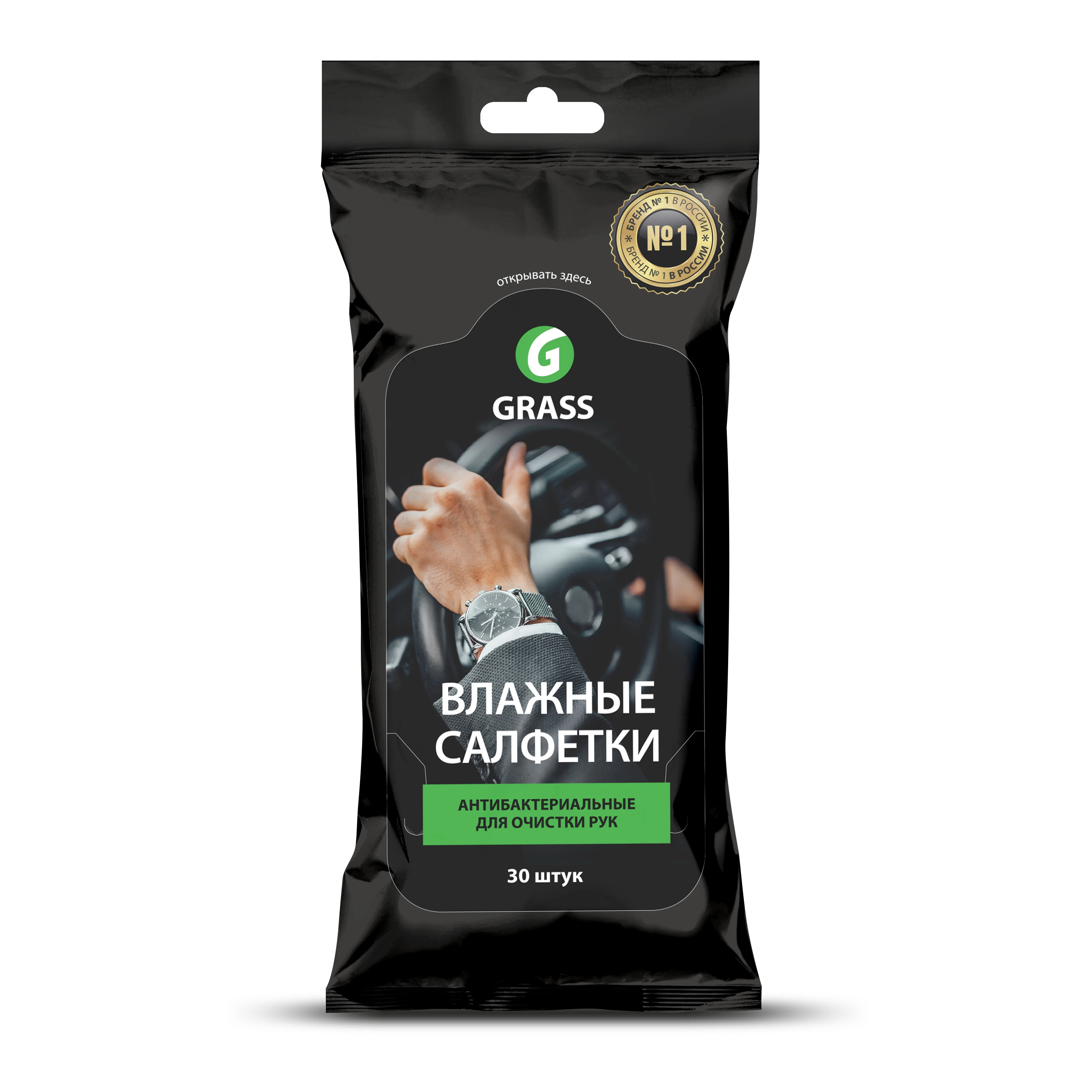 GRASS Салфетки влажные для очистки рук с антибактериальным эффектом IT0314