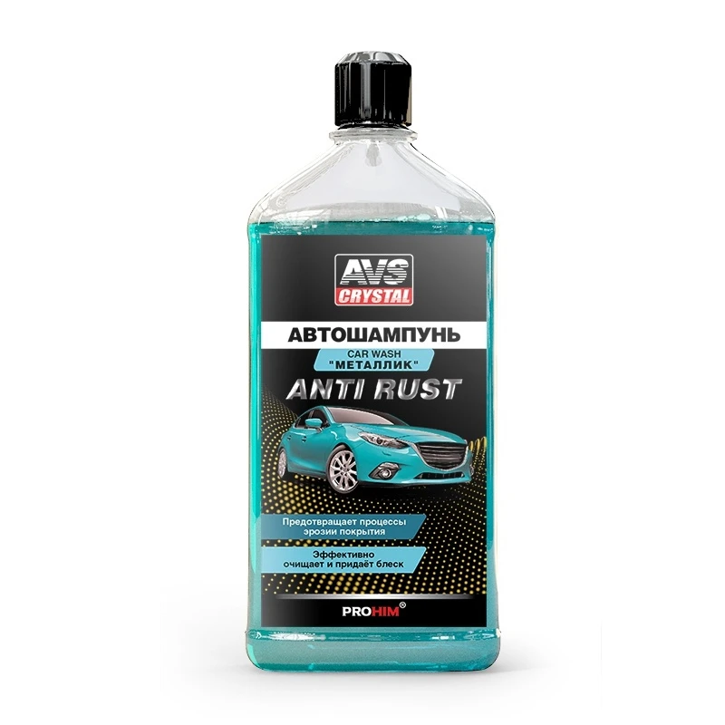 Автошампунь "Металлик" 500 мл. AVS AVK-002 купить в Пензе