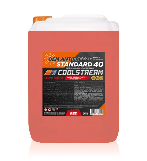 Антифриз CoolStream Standart -40 RED 20кг (красный)