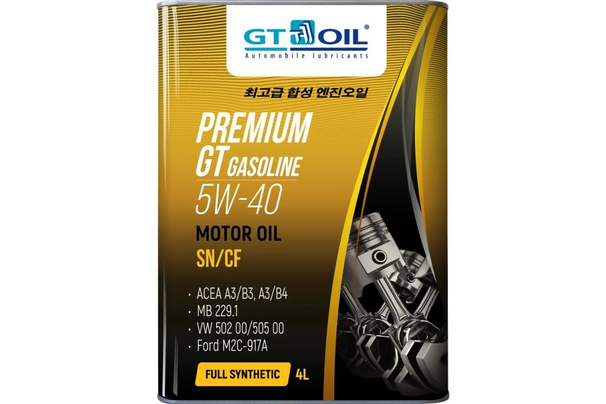 Масло моторное GT OIL 5W40 Premium GT Gasoline API SM 4л