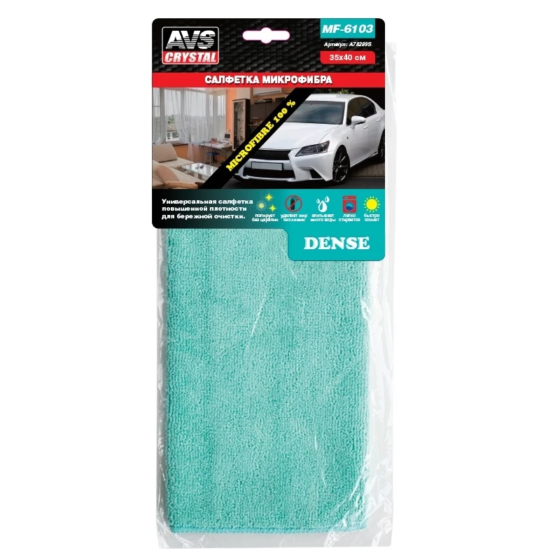Салфетка микроф.повыш плотности 35*40 AVS MF-6103 A78289s