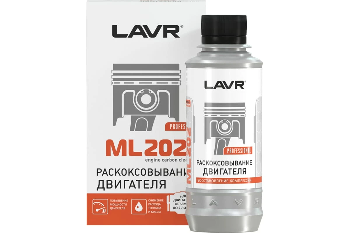 Раскоксывание двигателя ML202 LAVR (для двигат до 2-х л) engine carbon cleaner 185мл (Ln2502) купить в Пензе