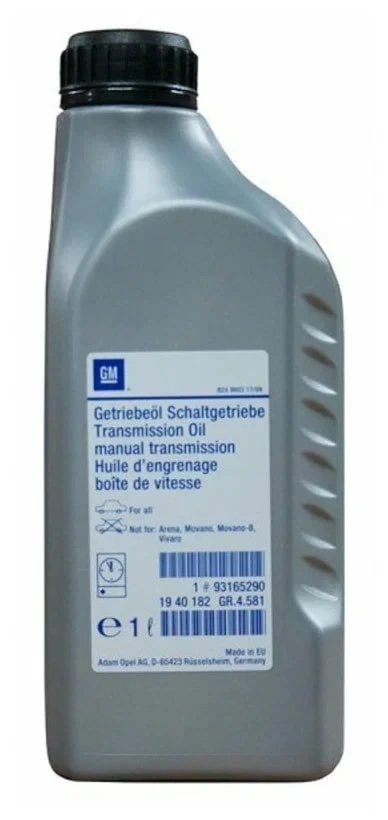 Масло трансм. GM MTF 75W-85 1л