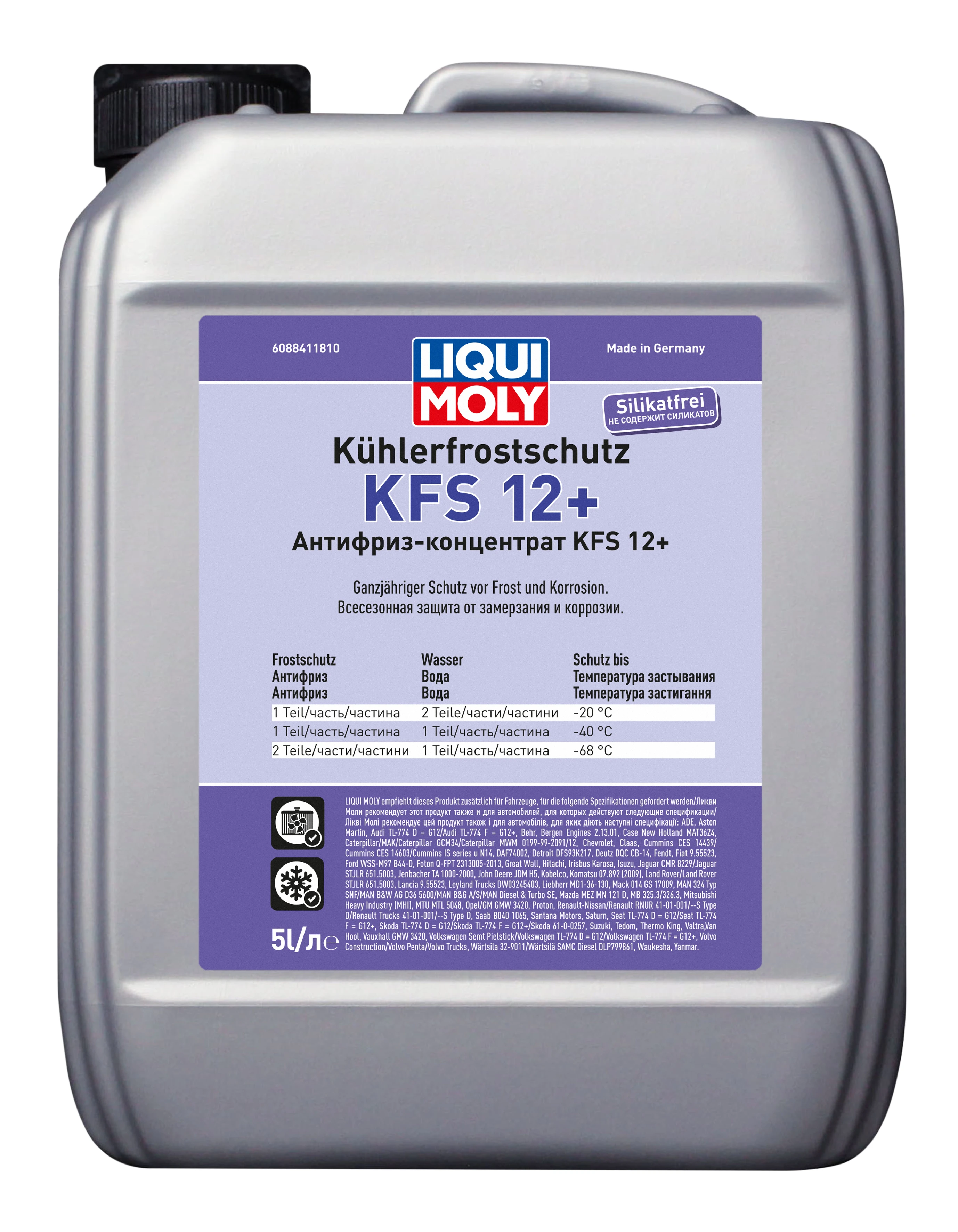 LM Антифриз-конц. Kuhlerfrostschutz KFS 2001 Plus G12  (5 л) (8841)