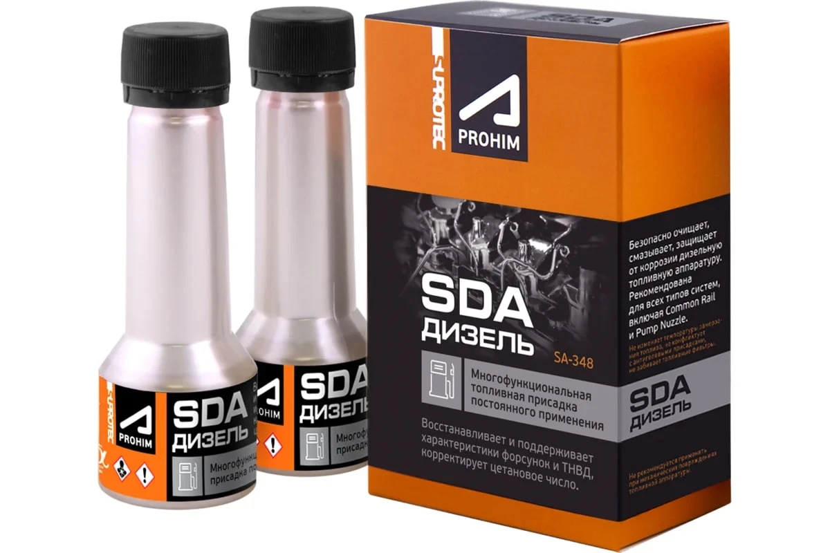 Многофункциональная присадка в дизель SUPROTEC A-PROHIM SDA 2х50 мл купить в Пензе