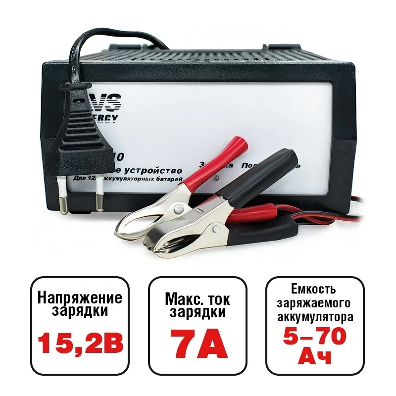 A07076S AVS Зарядное устройство для автомобильного аккумулятора BT-6010