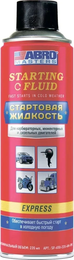 Быстрый запуск ABRO MASTERS 200мл  купить в Пензе