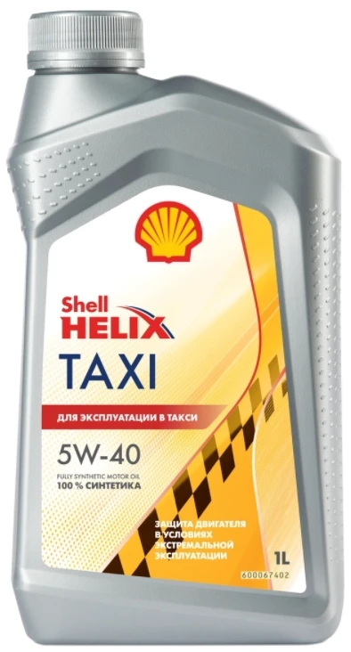 Масло моторное Shell Helix Taxi 5W40 1л