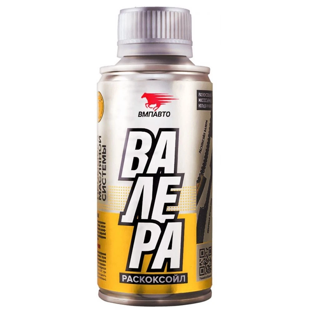 Раскоксовка двигателя 100мл.ВМПАВТО 9601