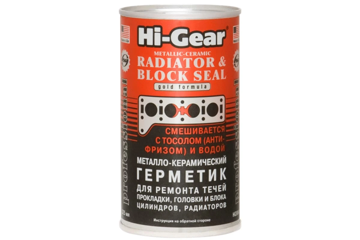 Металло герметик для сложных ремонтов 325мл.(HG9041) купить в Пензе