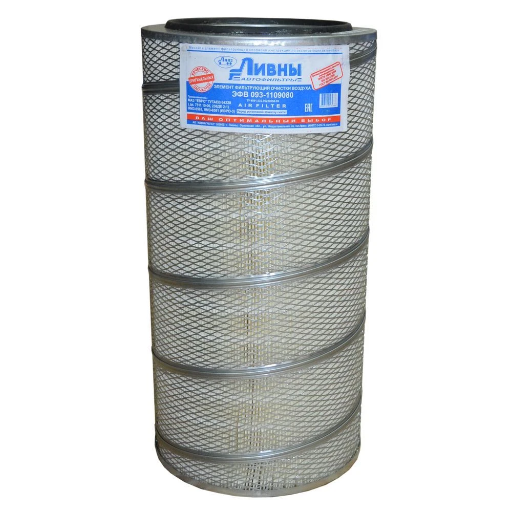 Фильтр воздушный Ливны МАЗ "ЕВРО" высокий с дном 0931109080