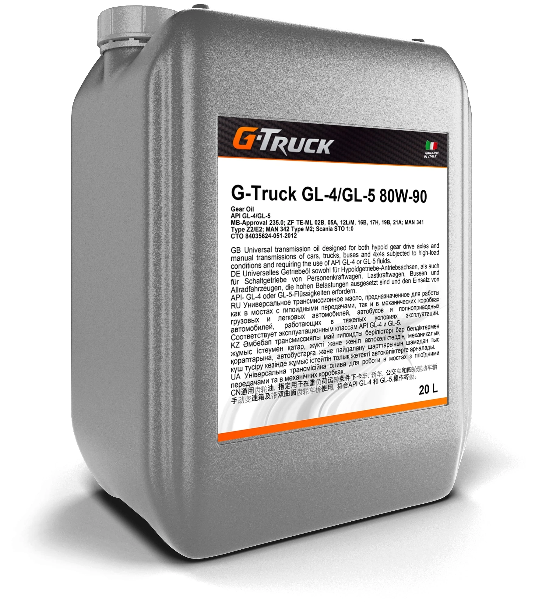 Масло трансмиссионное G-Truck GL-4/G-5 80W90 20л (РОЗЛИВ)